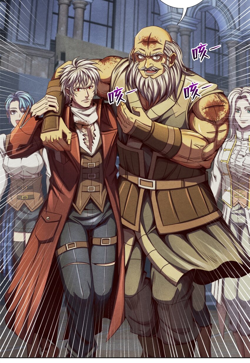 51 古心的计划-第51话