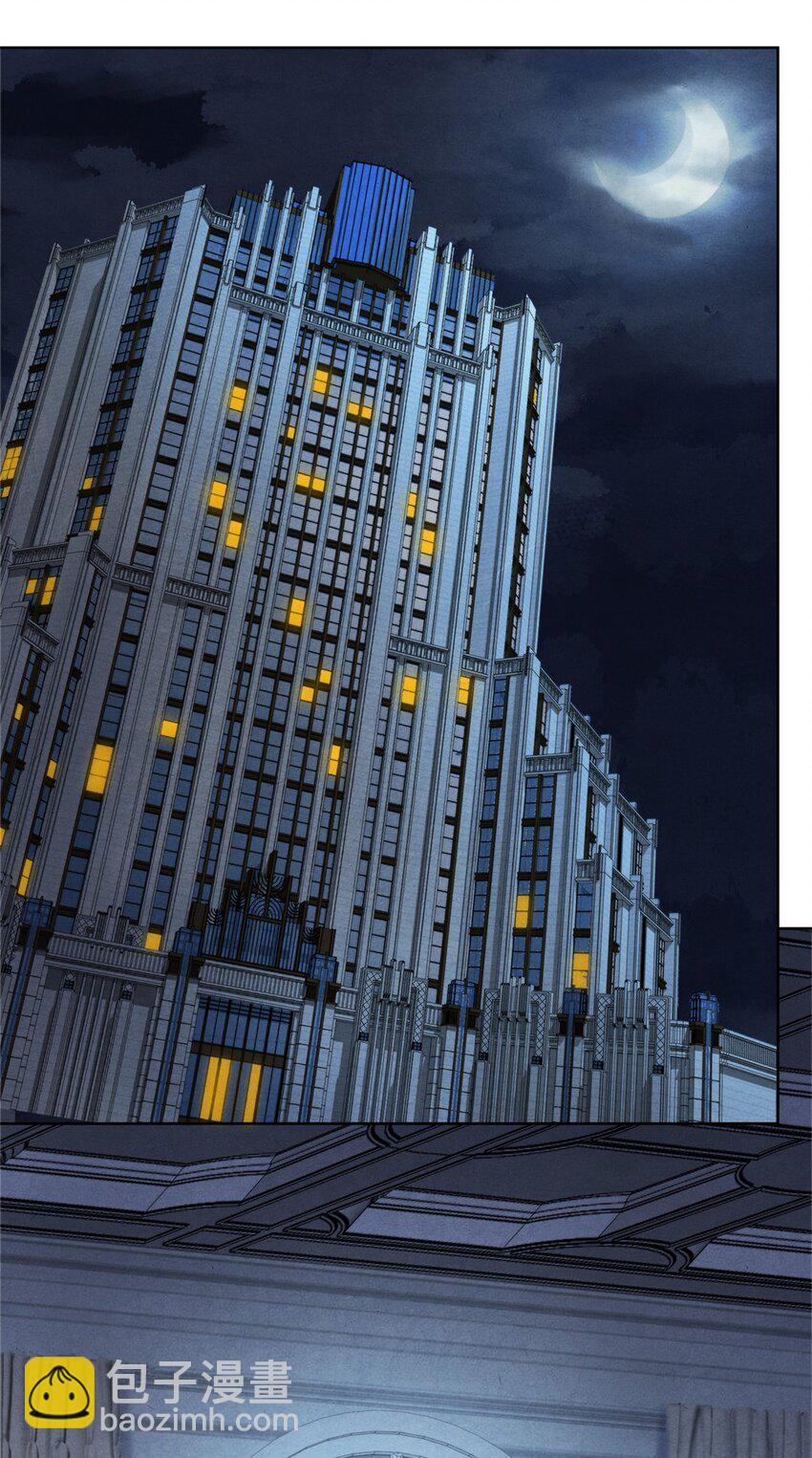 51 古心的计划-第51话