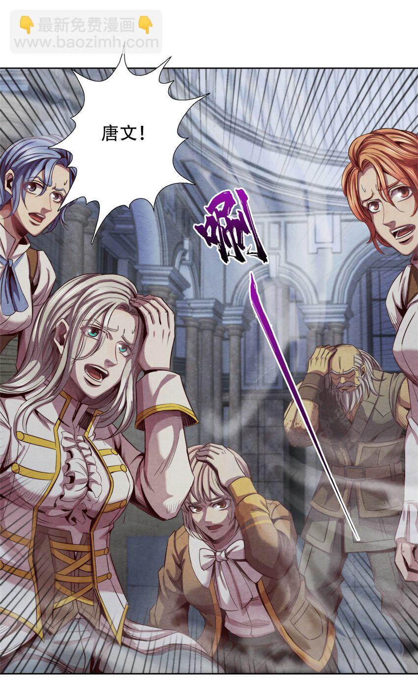 51 古心的计划-第51话