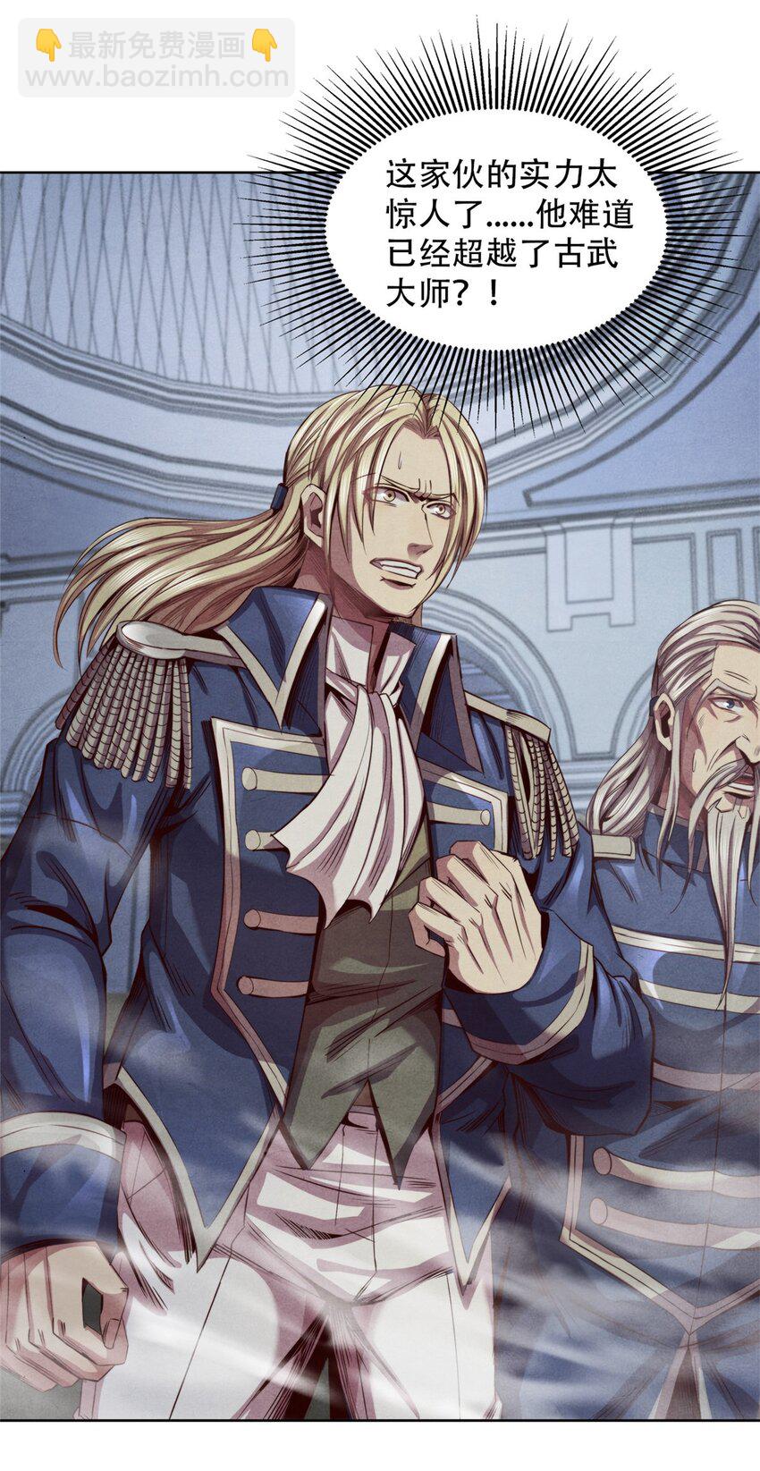 51 古心的计划-第51话