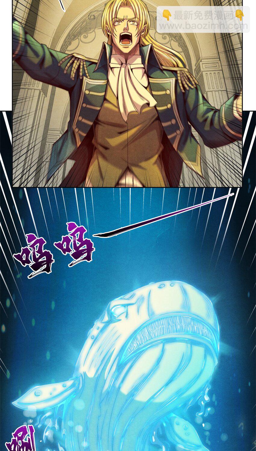 53 意料之外-第53话