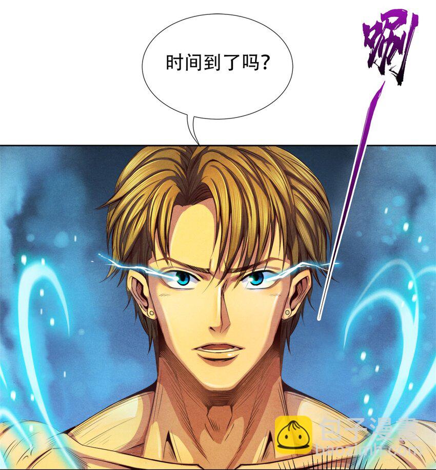 53 意料之外-第53话