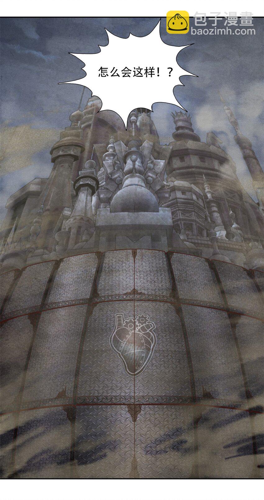 53 意料之外-第53话