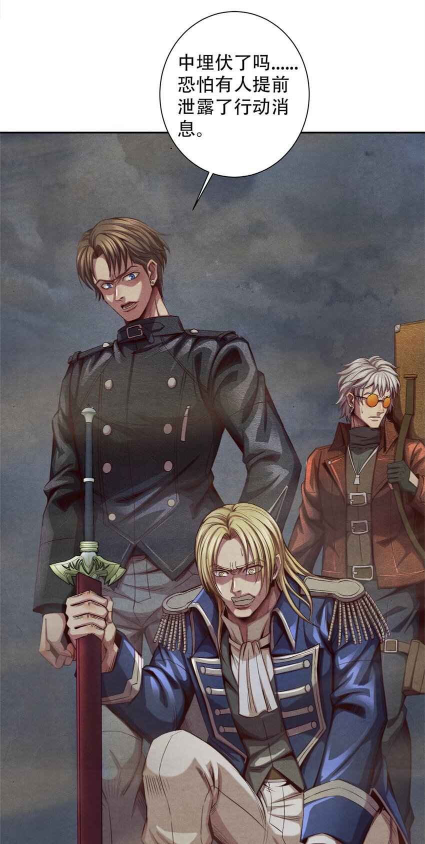 53 意料之外-第53话