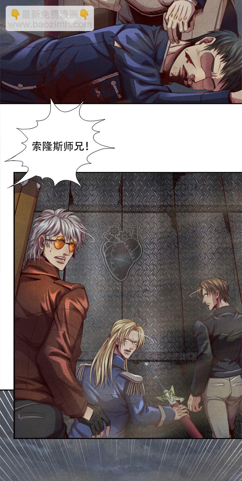 53 意料之外-第53话