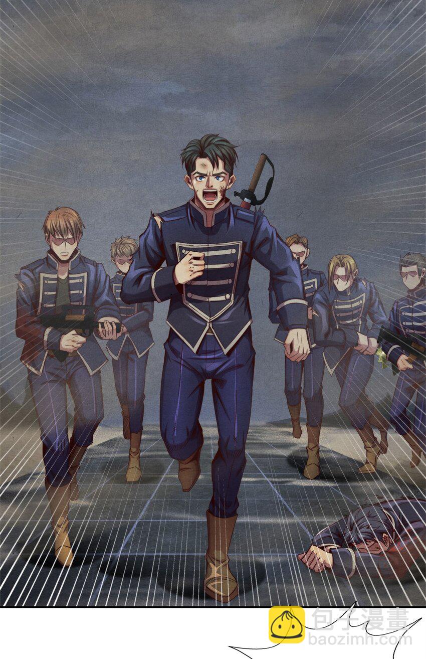 53 意料之外-第53话