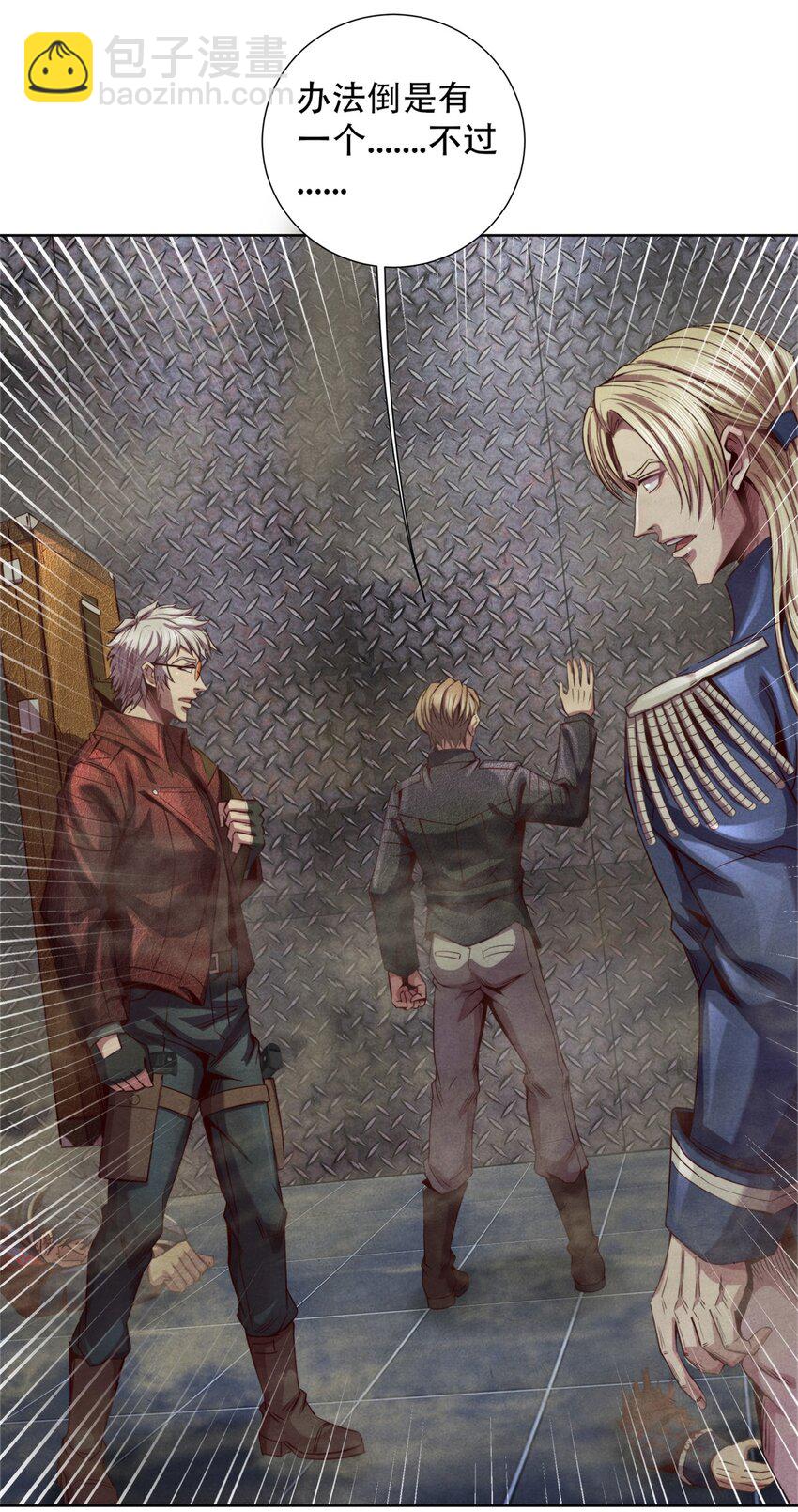 53 意料之外-第53话