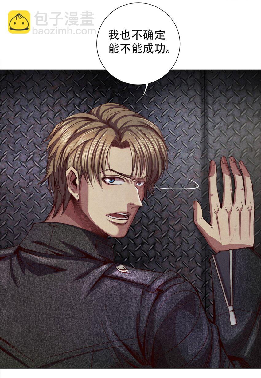 53 意料之外-第53话