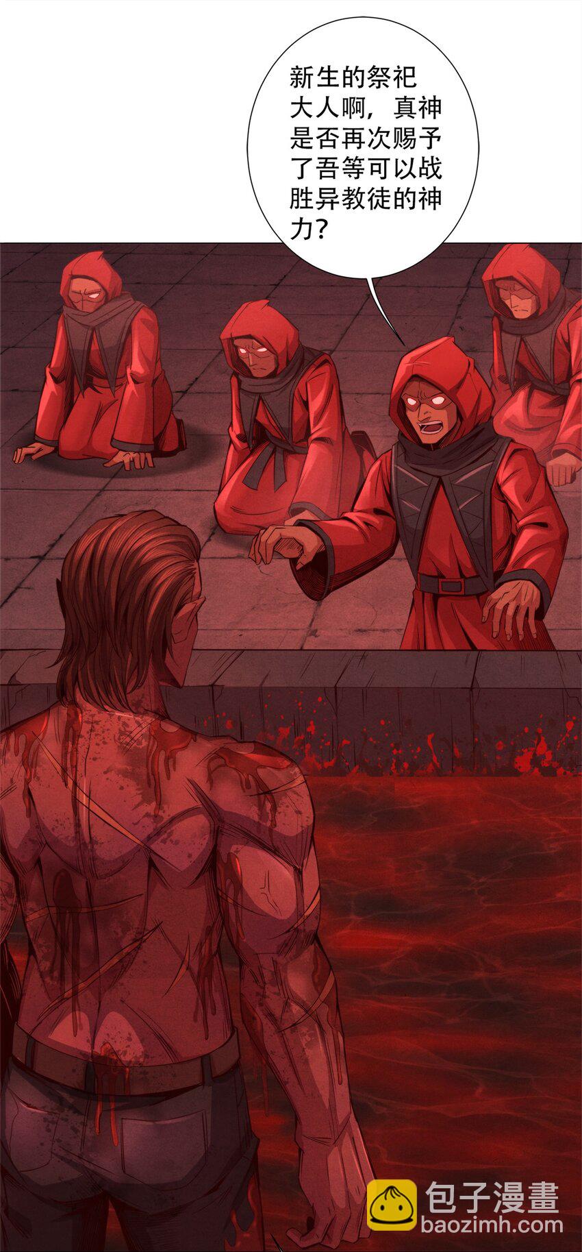 53 意料之外-第53话