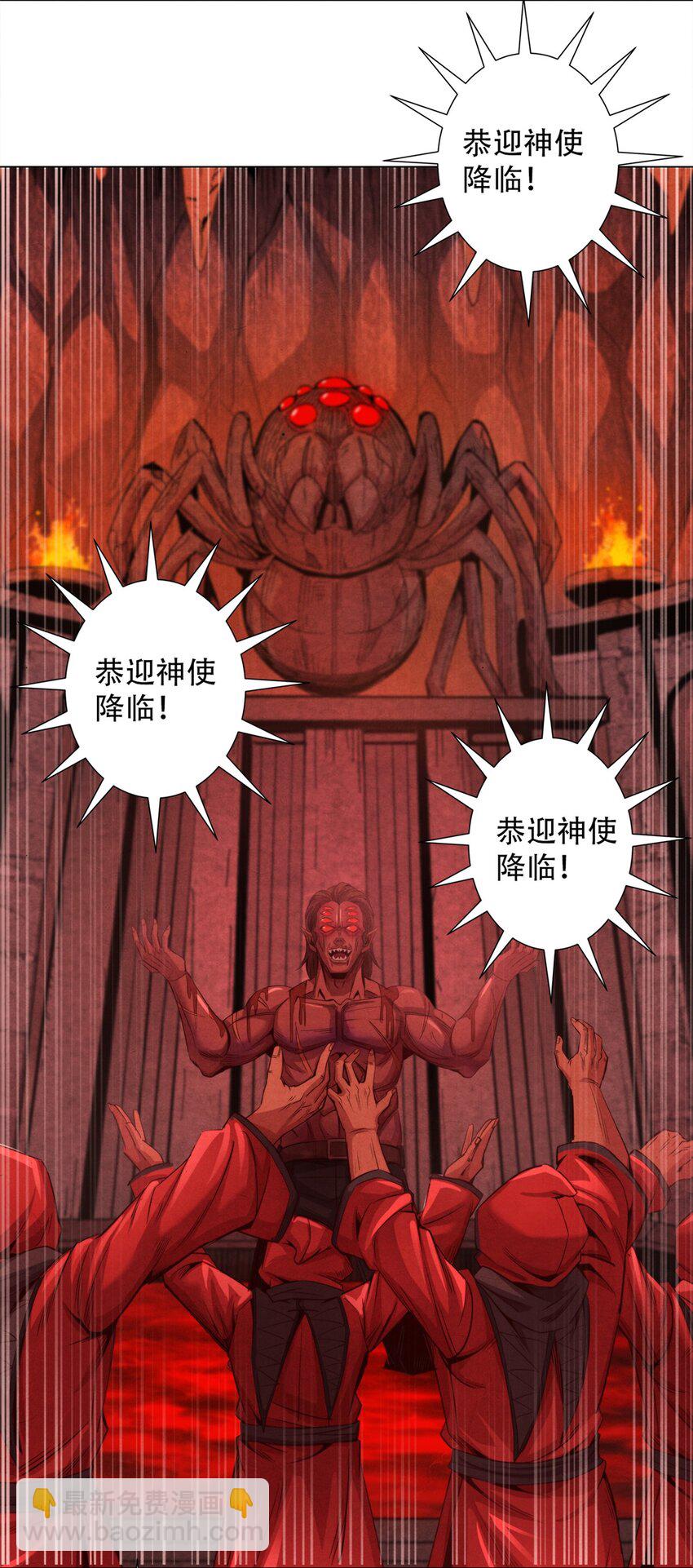 53 意料之外-第53话