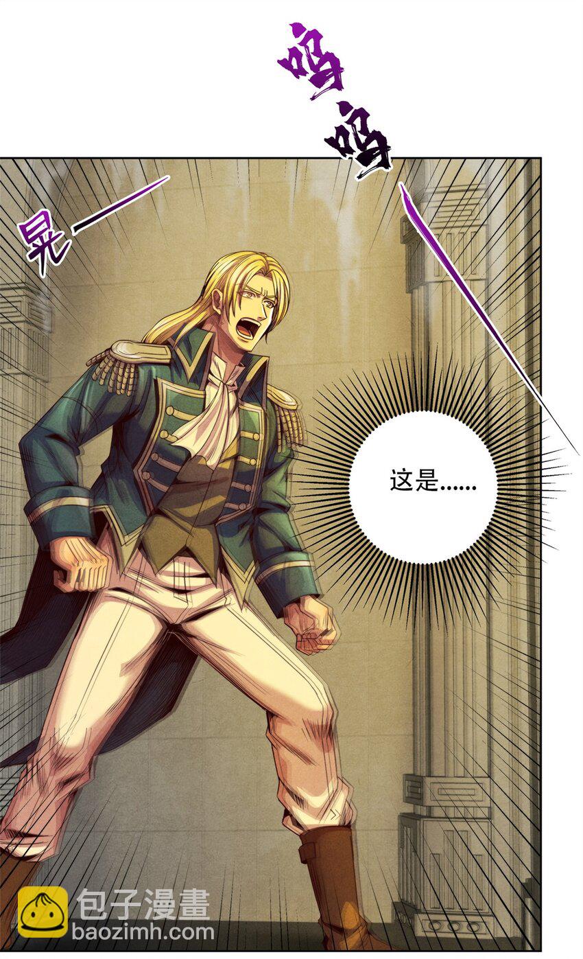 53 意料之外-第53话