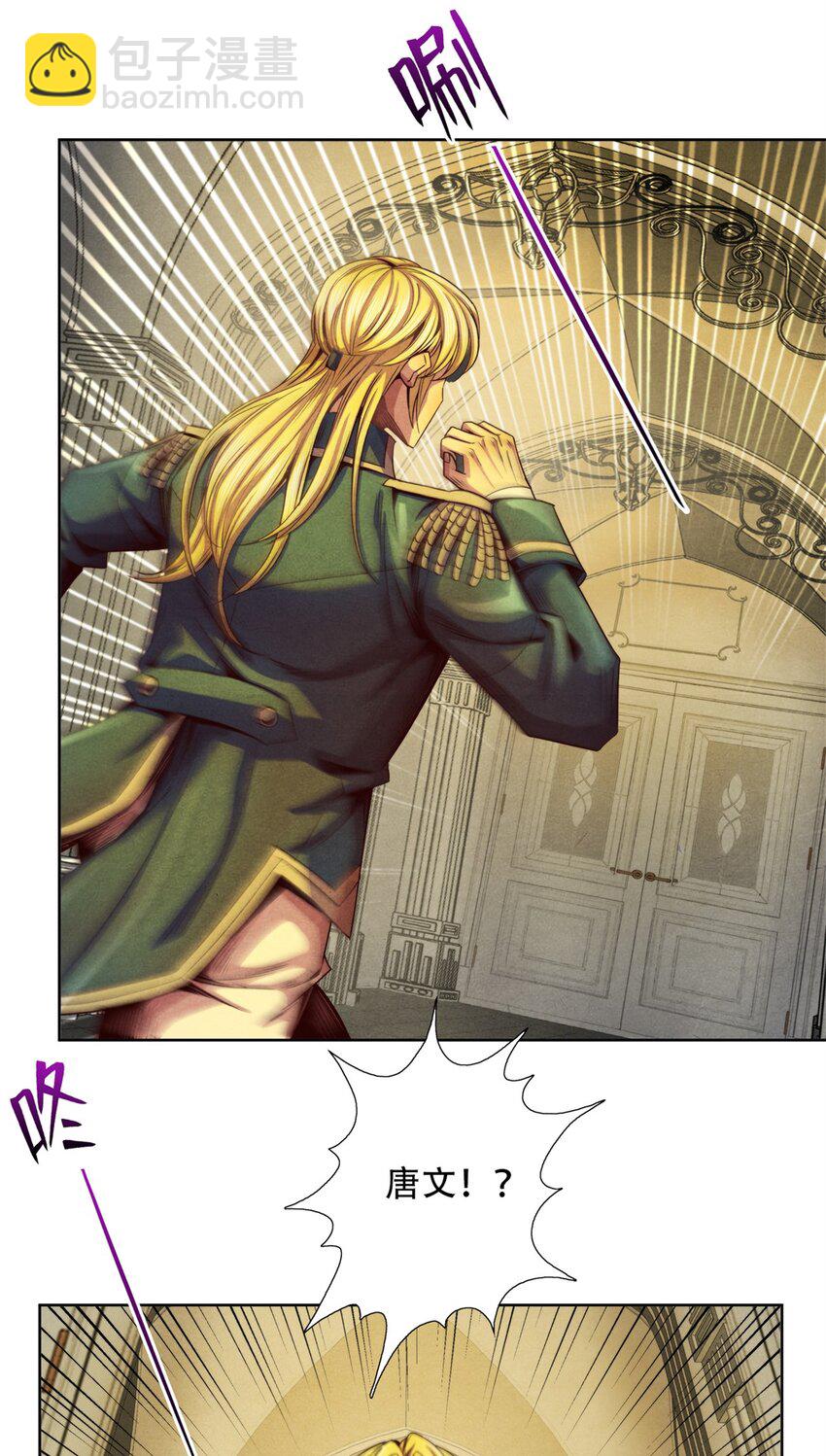 53 意料之外-第53话