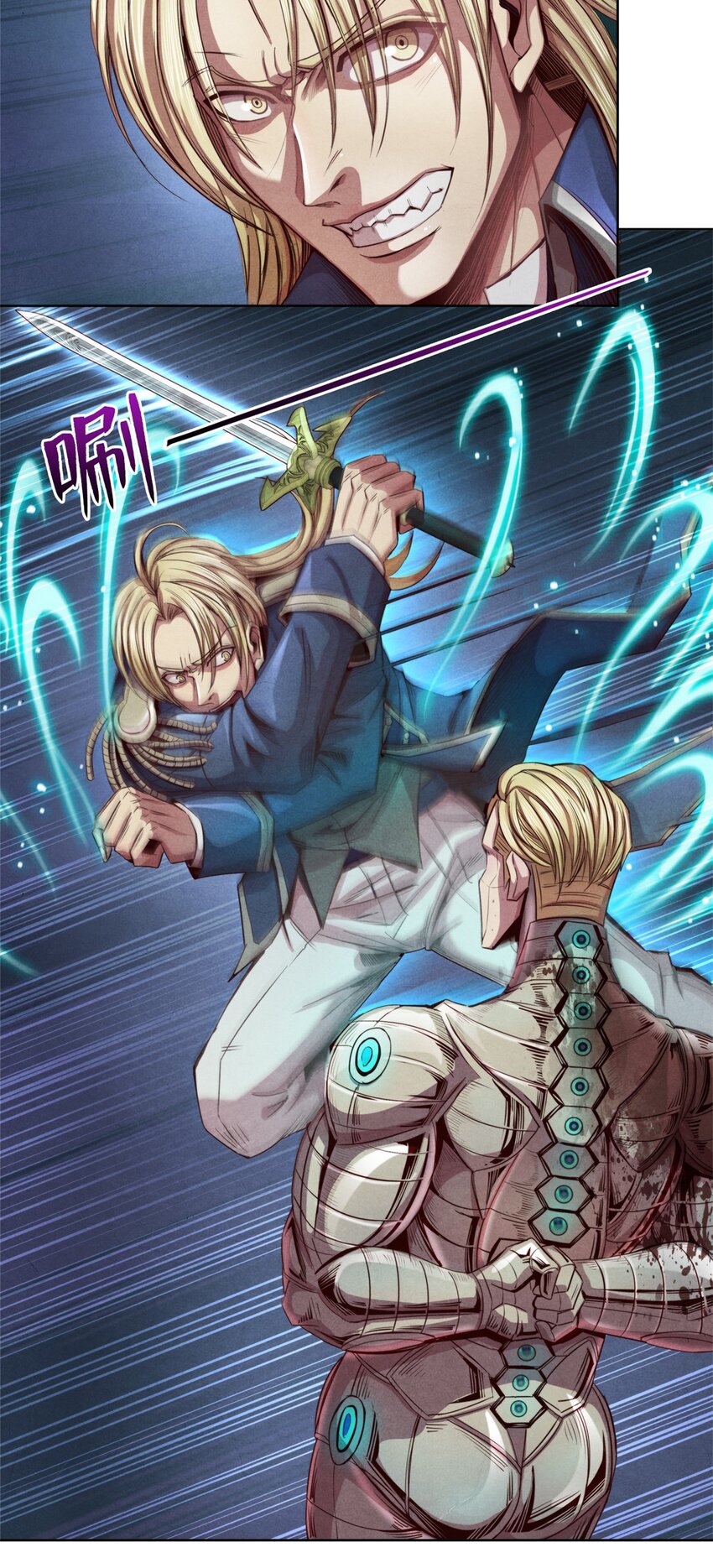 55 永生的钥匙-第55话