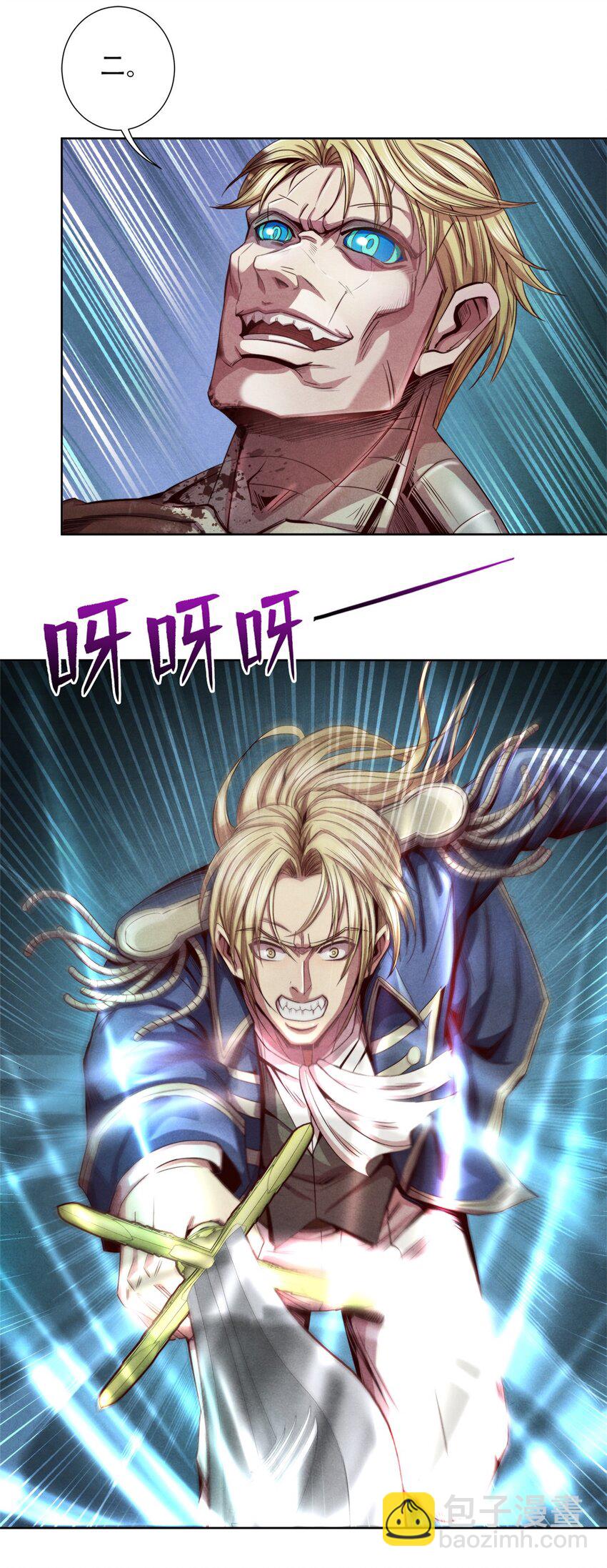 55 永生的钥匙-第55话