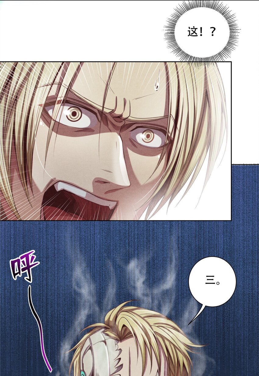 55 永生的钥匙-第55话