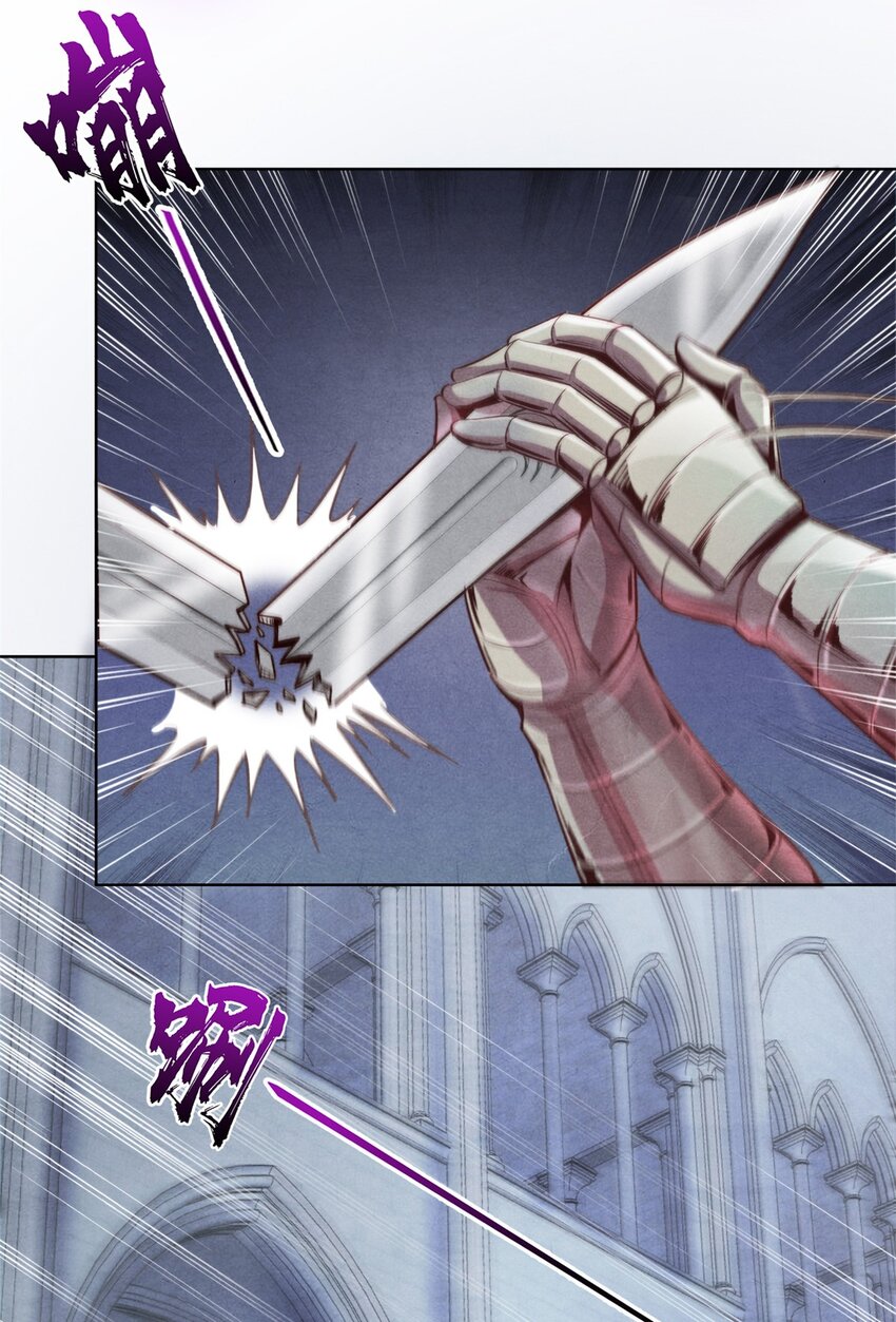 55 永生的钥匙-第55话