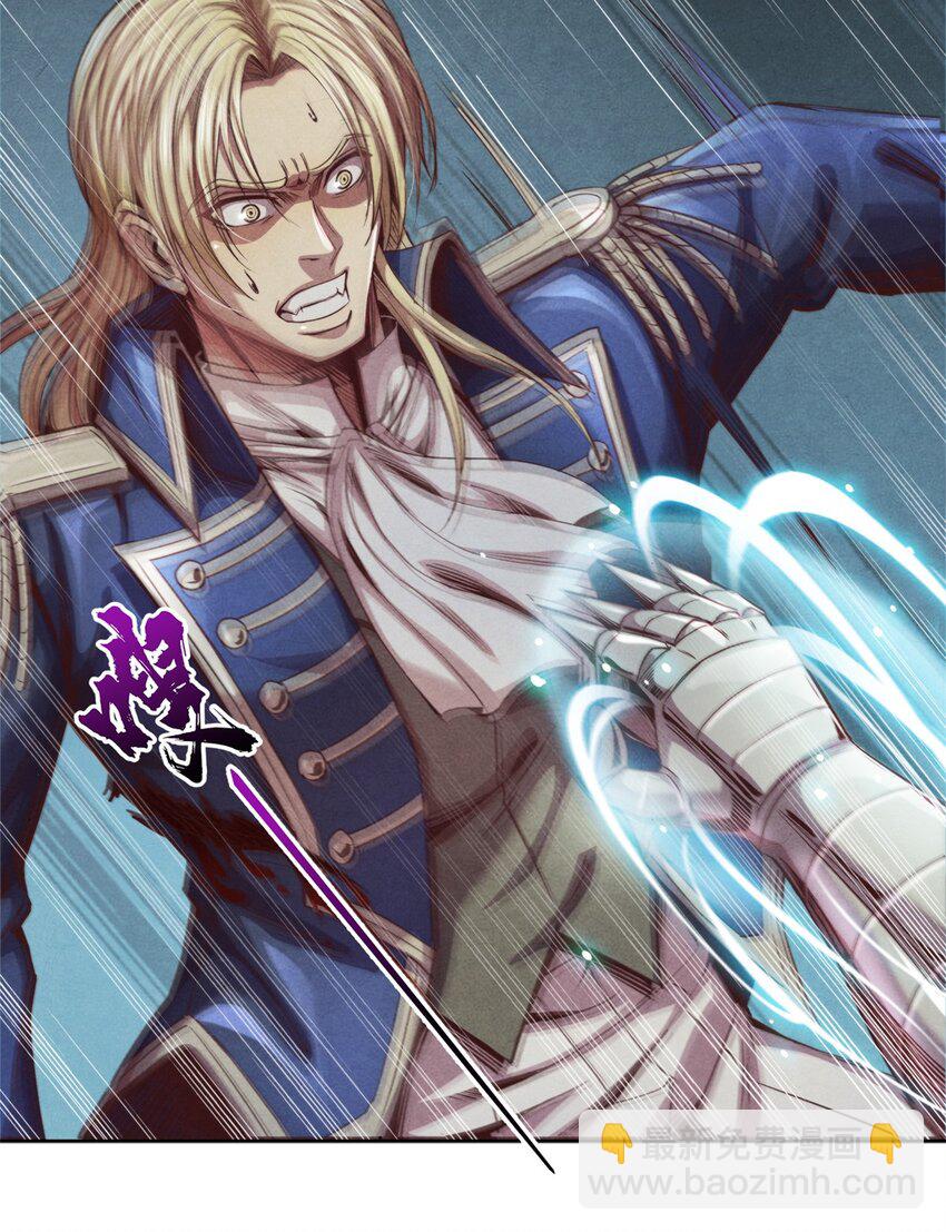 55 永生的钥匙-第55话