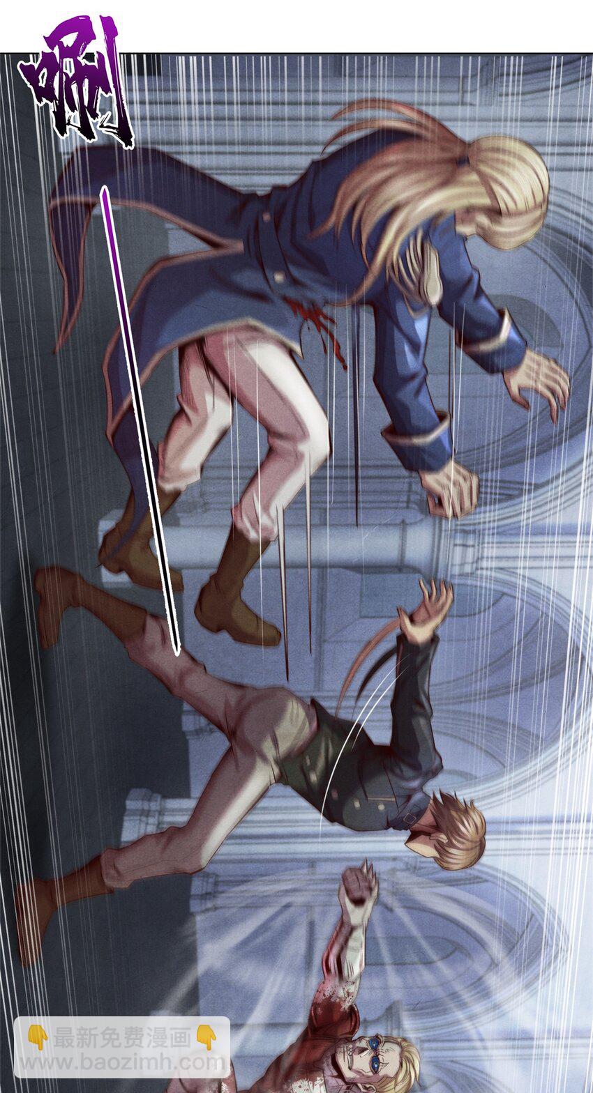 55 永生的钥匙-第55话