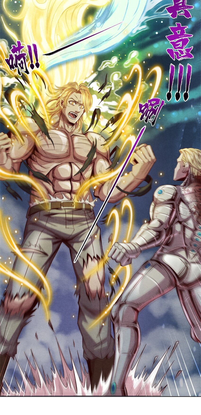 55 永生的钥匙-第55话