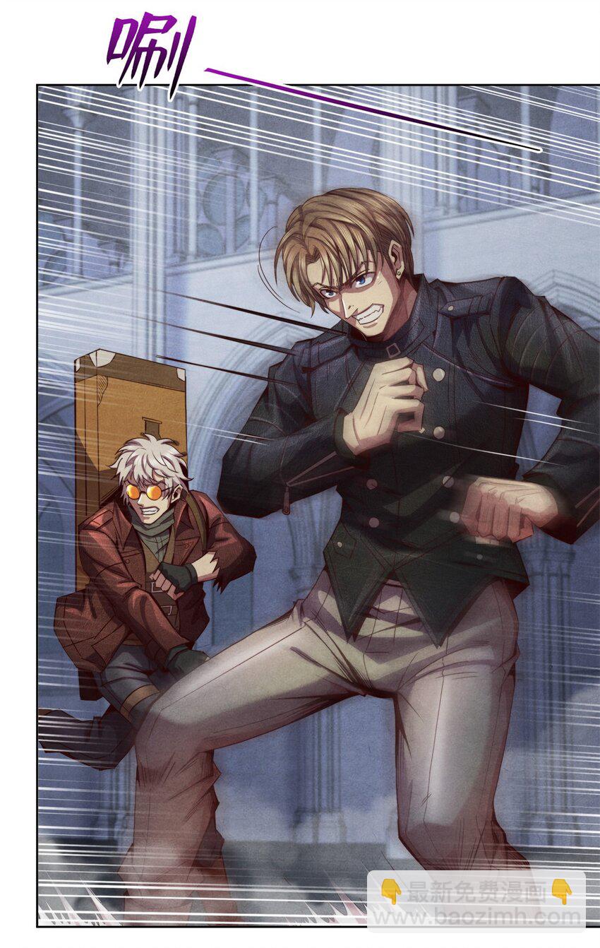 55 永生的钥匙-第55话