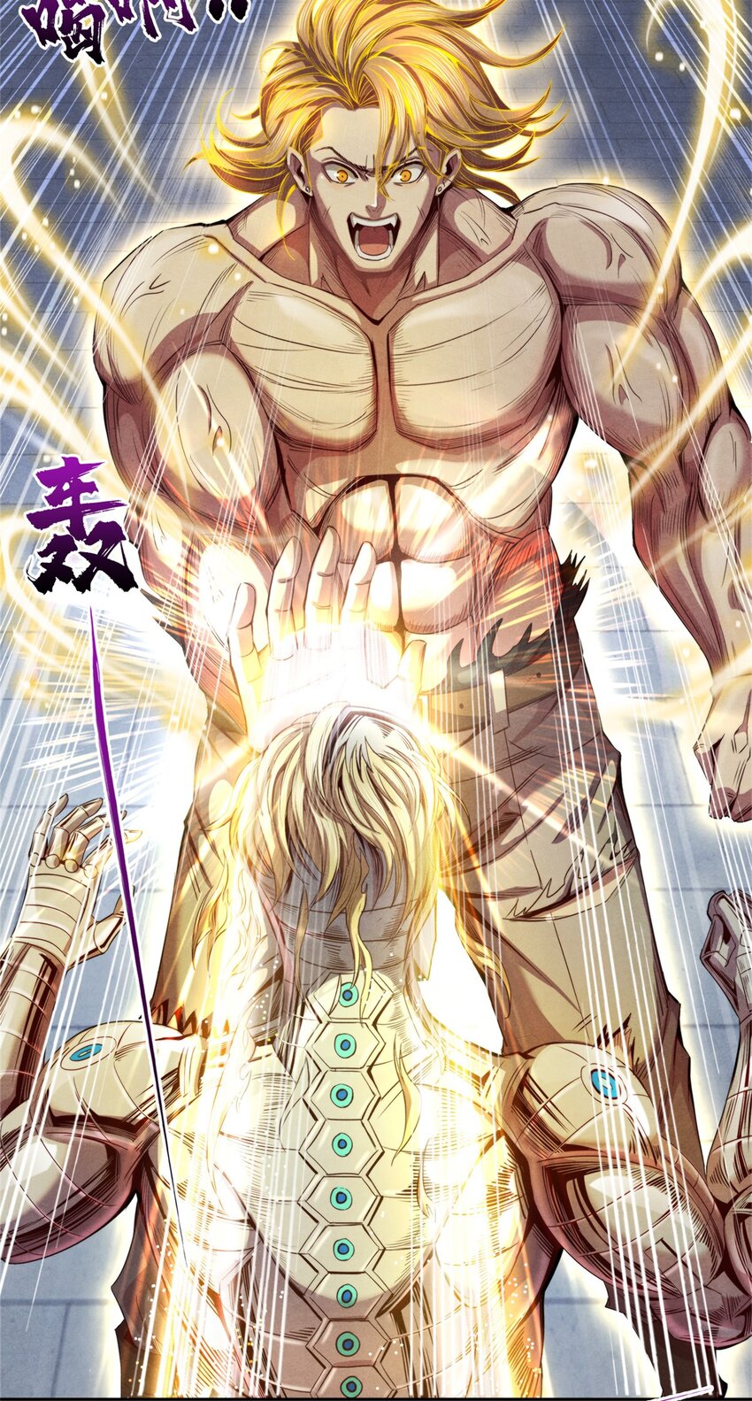 55 永生的钥匙-第55话