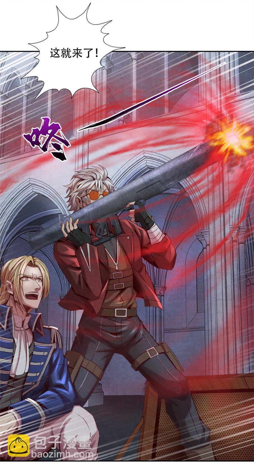 55 永生的钥匙-第55话