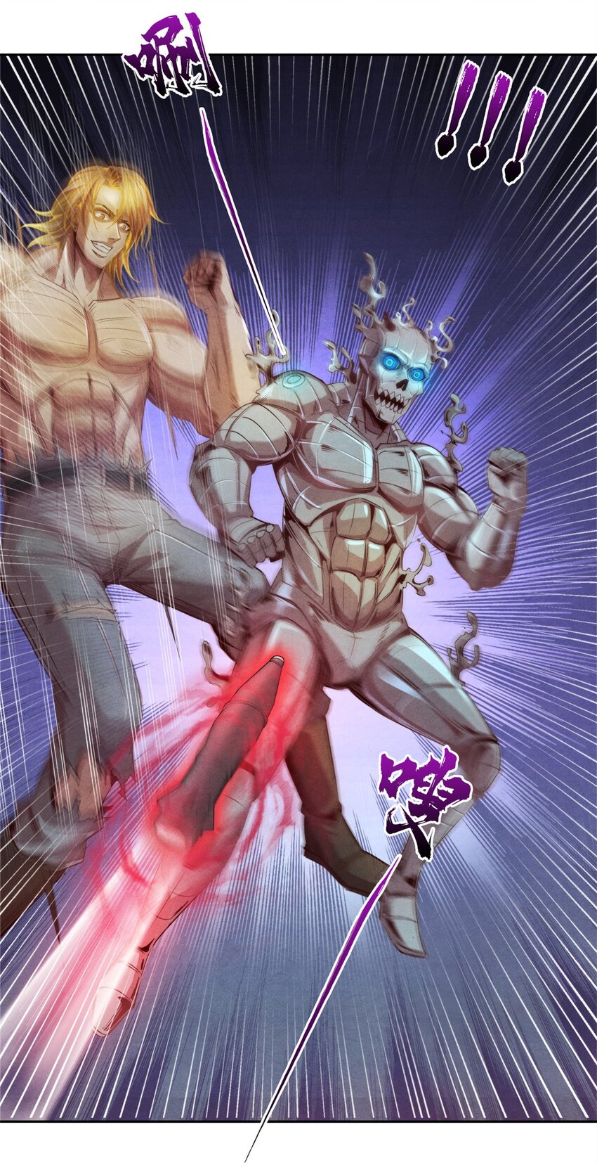 55 永生的钥匙-第55话