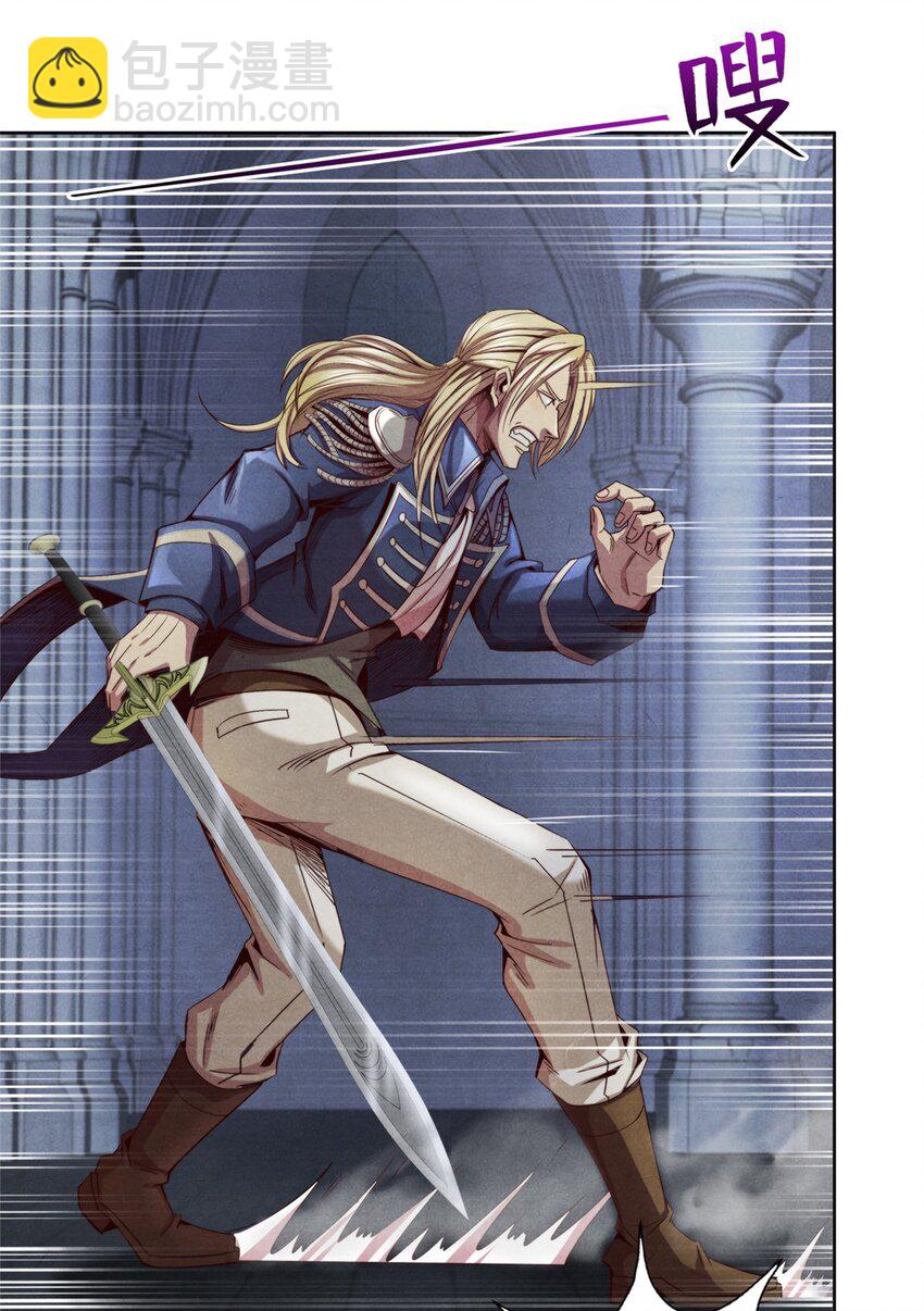 55 永生的钥匙-第55话