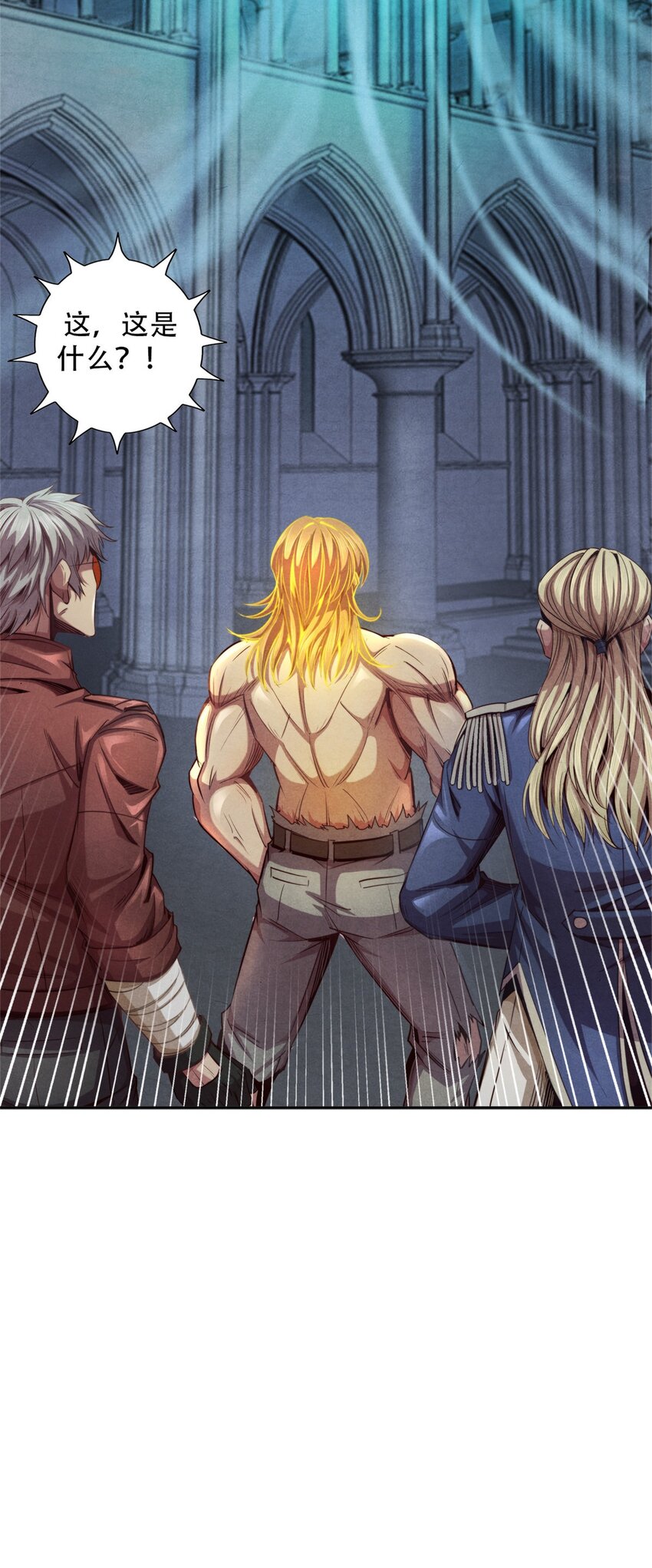 55 永生的钥匙-第55话