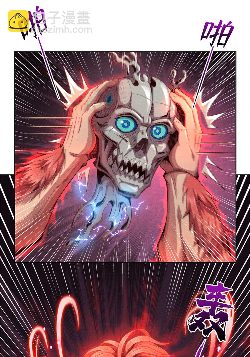 57 力量的代价-第57话