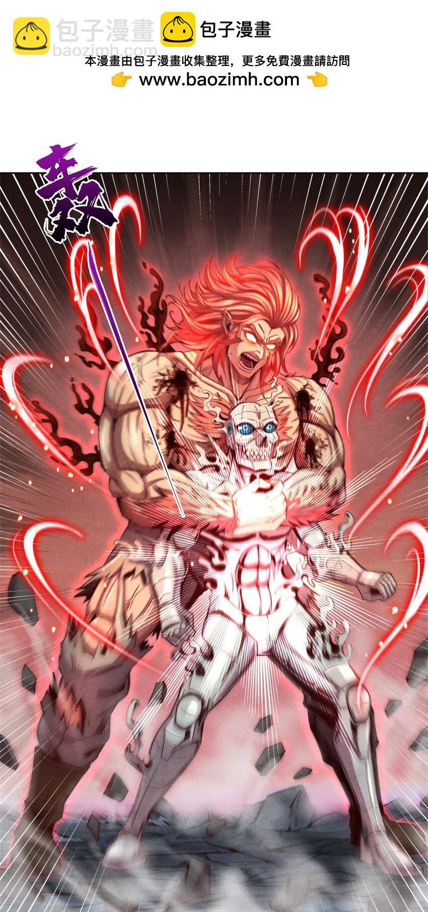 57 力量的代价-第57话