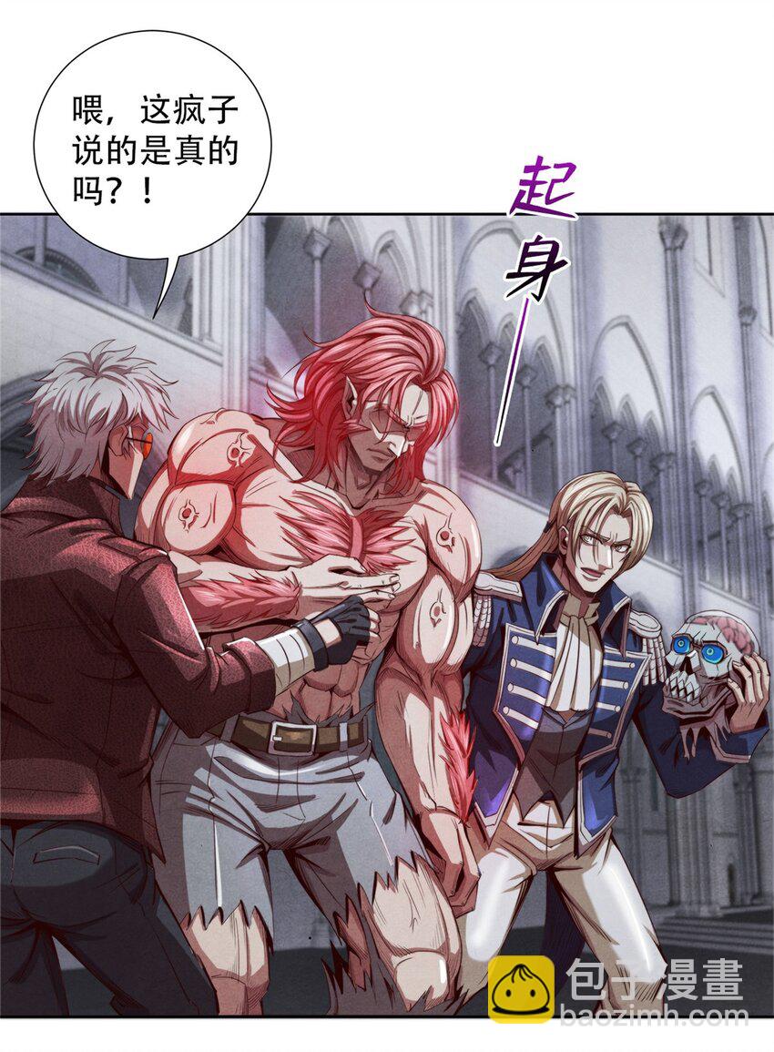 57 力量的代价-第57话