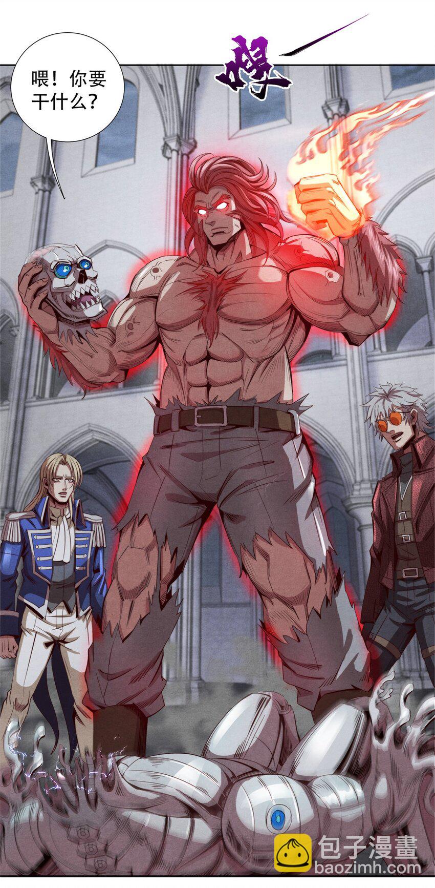 57 力量的代价-第57话