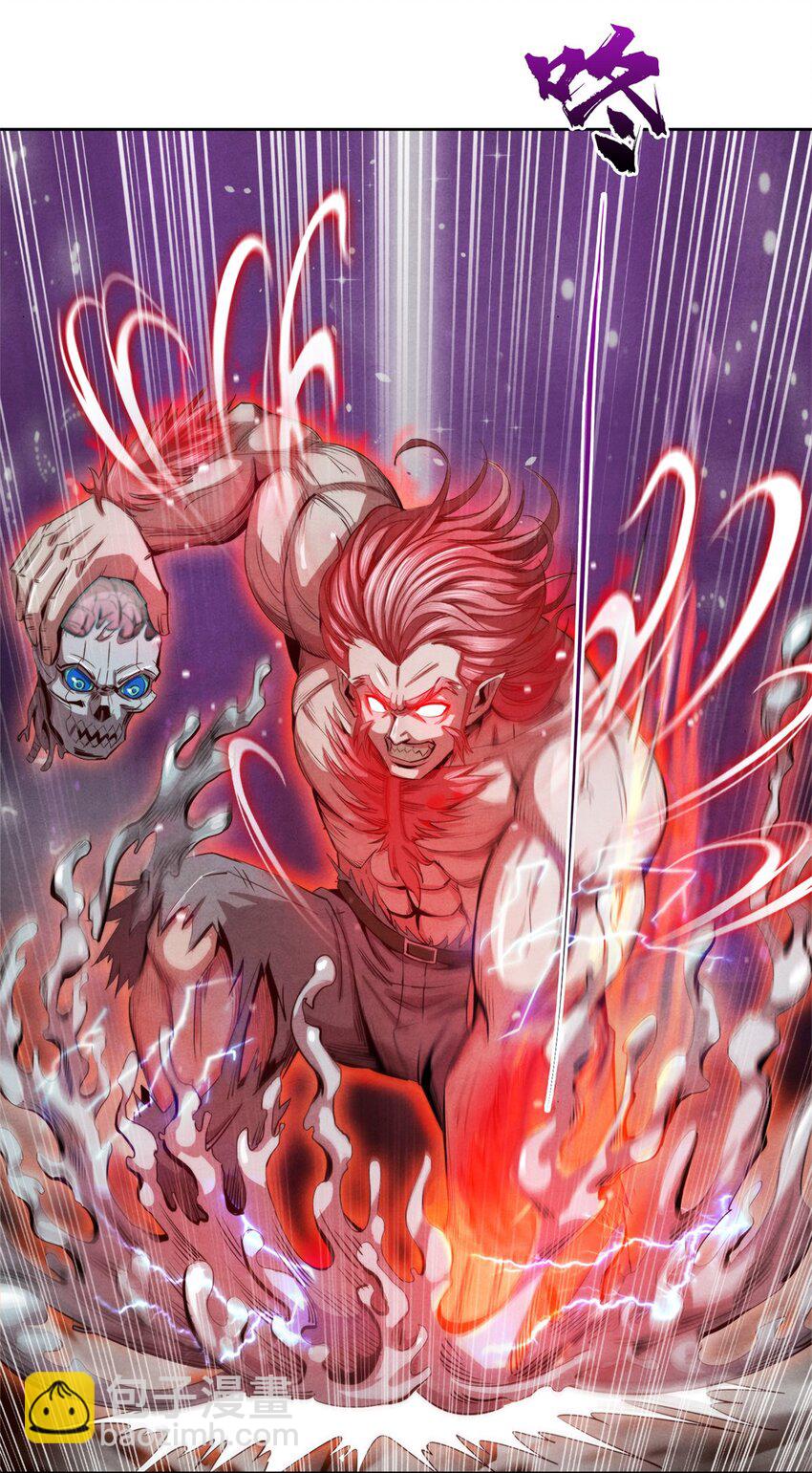 57 力量的代价-第57话