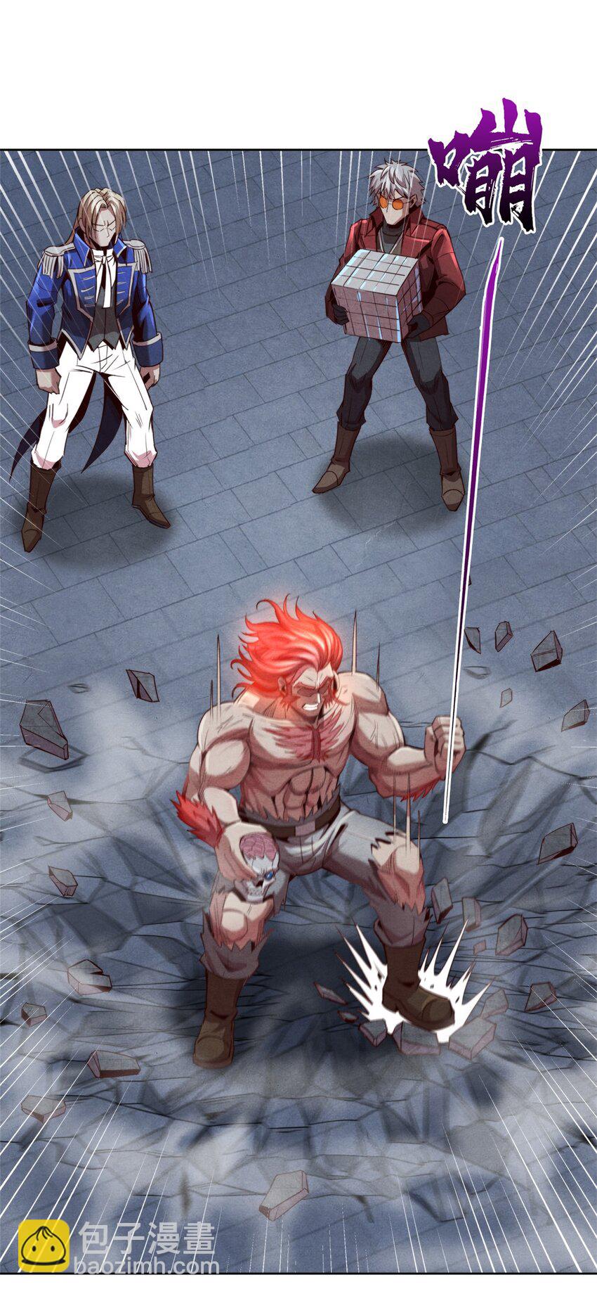 57 力量的代价-第57话