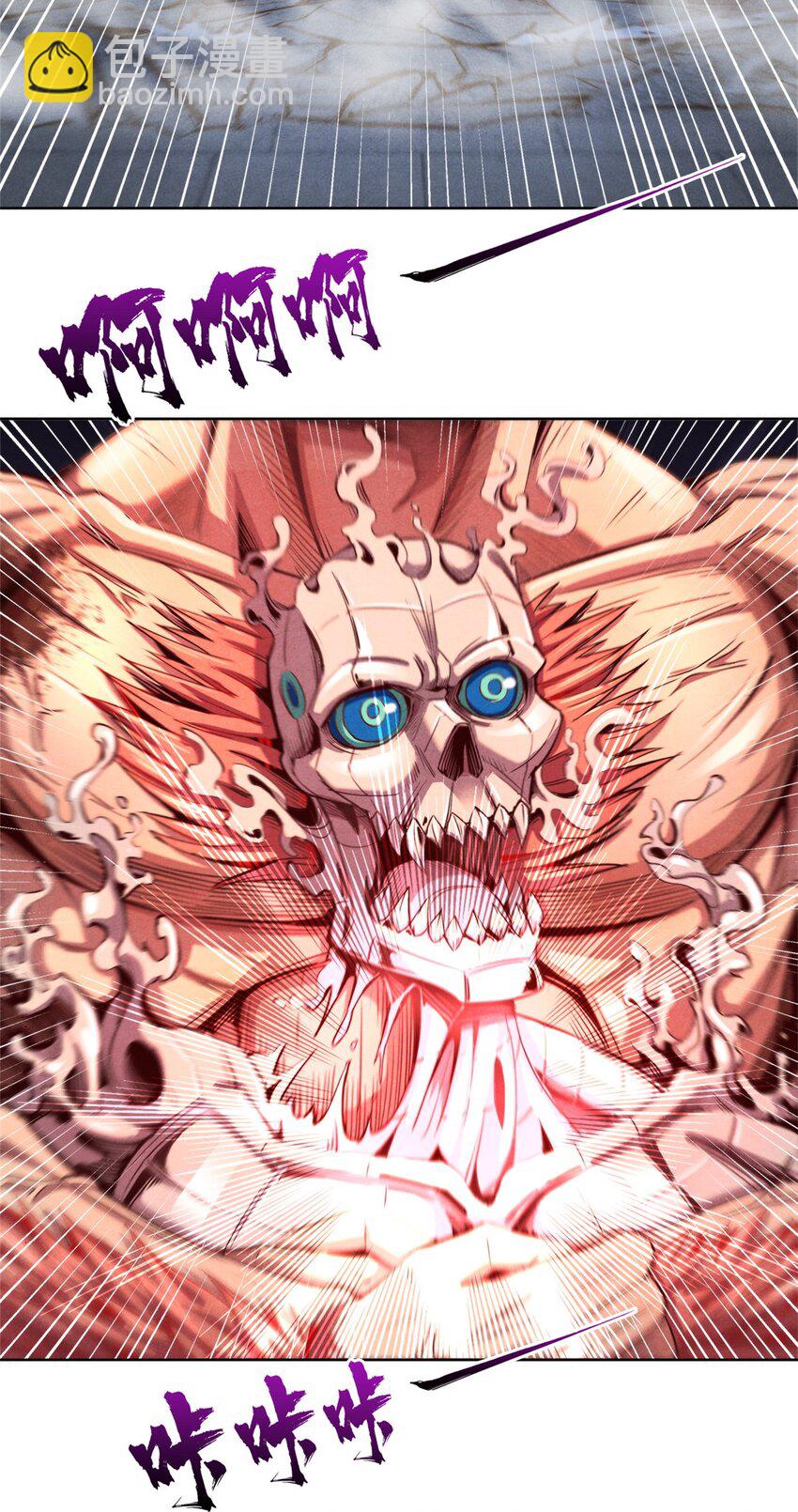 57 力量的代价-第57话