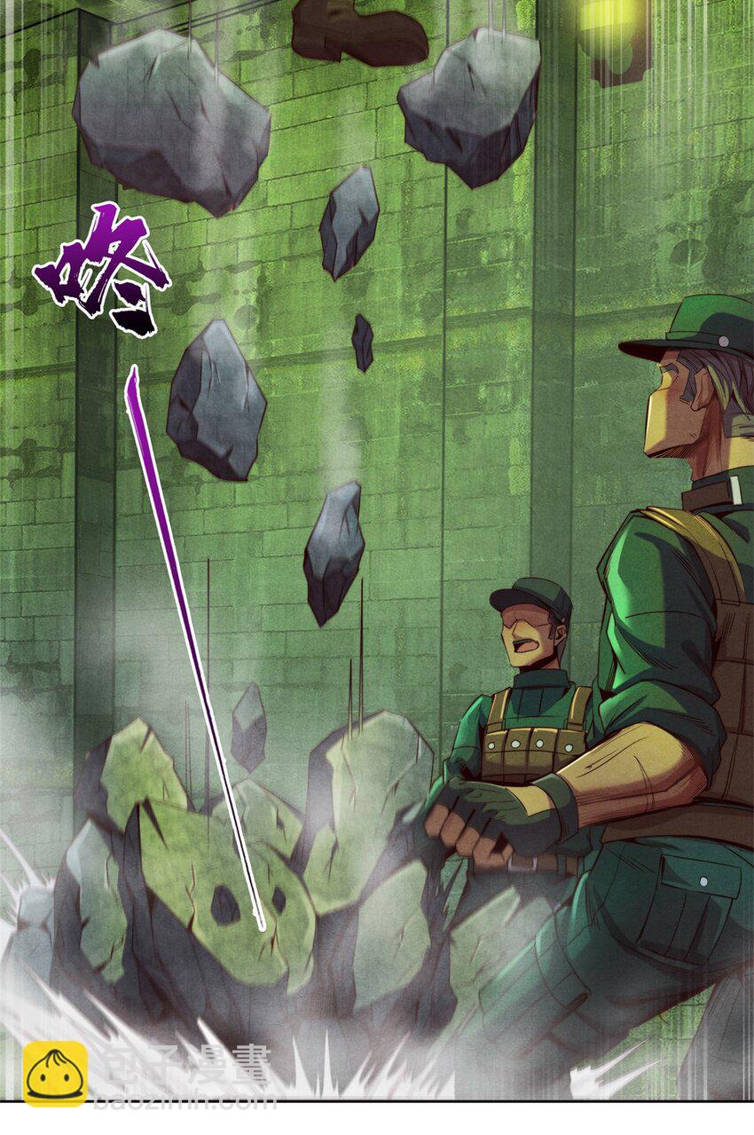 57 力量的代价-第57话