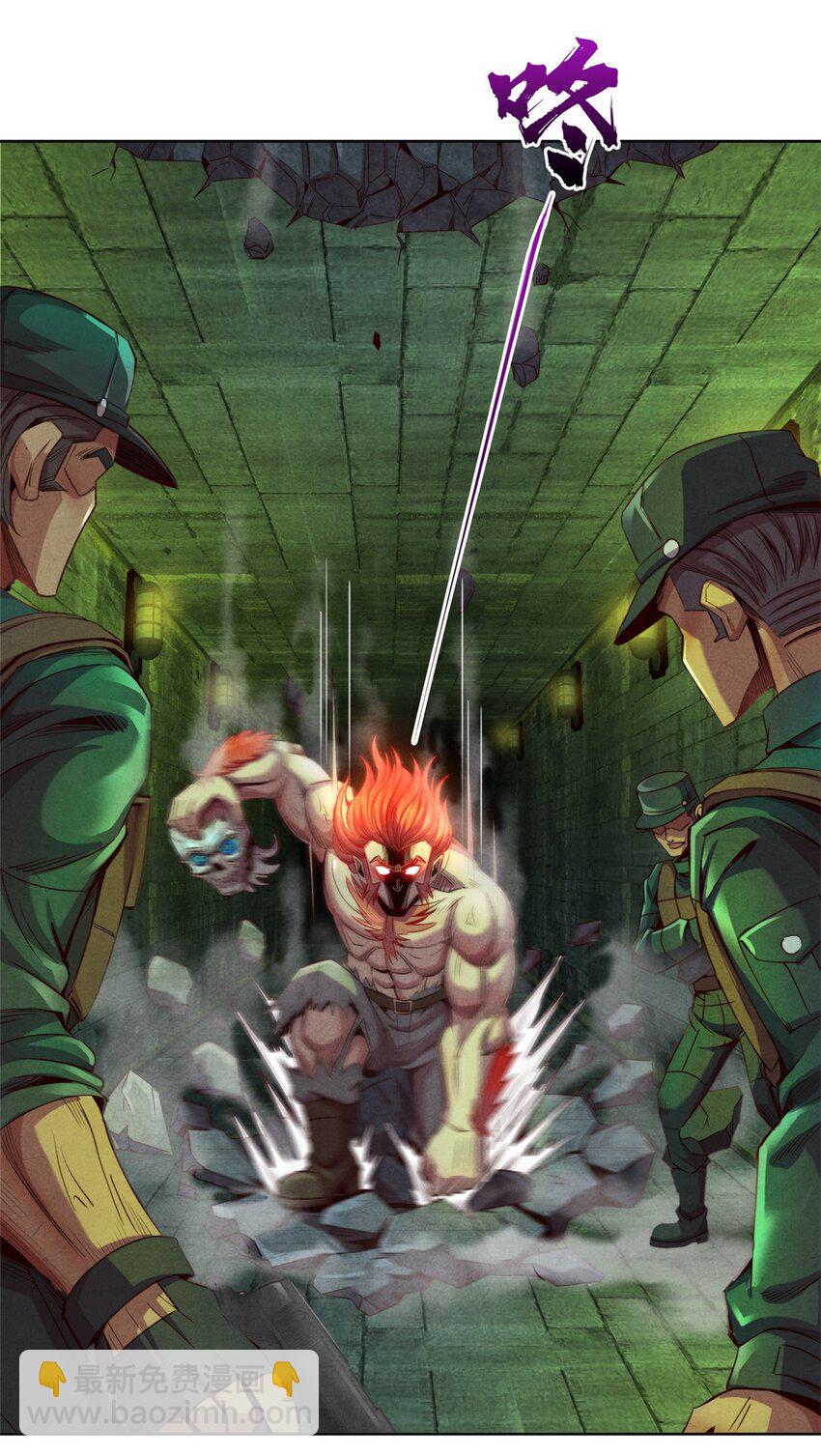 57 力量的代价-第57话