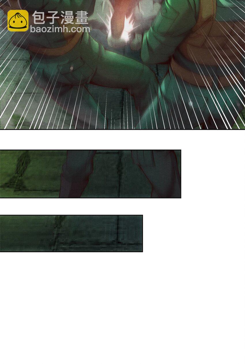 57 力量的代价-第57话