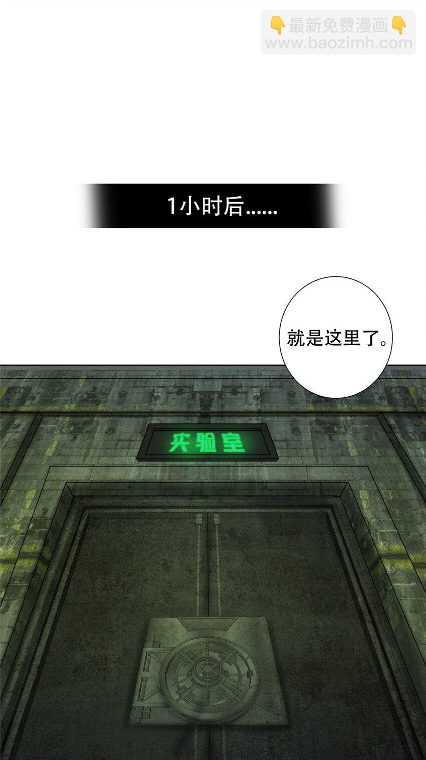 57 力量的代价-第57话