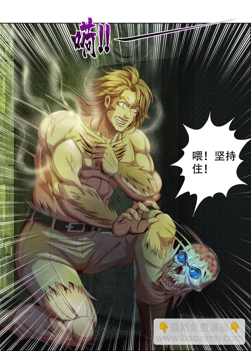 57 力量的代价-第57话