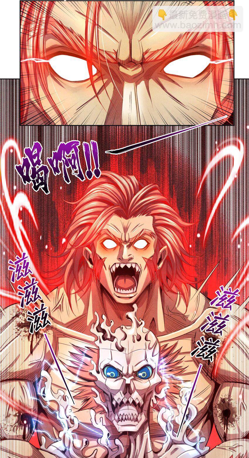 57 力量的代价-第57话