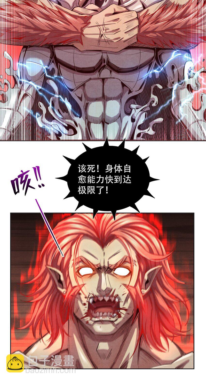 57 力量的代价-第57话