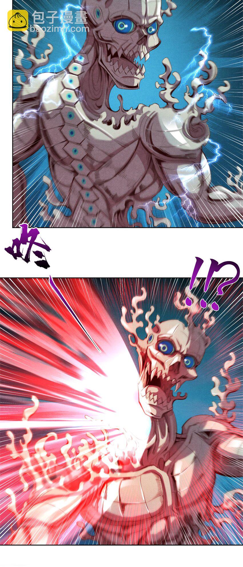 57 力量的代价-第57话