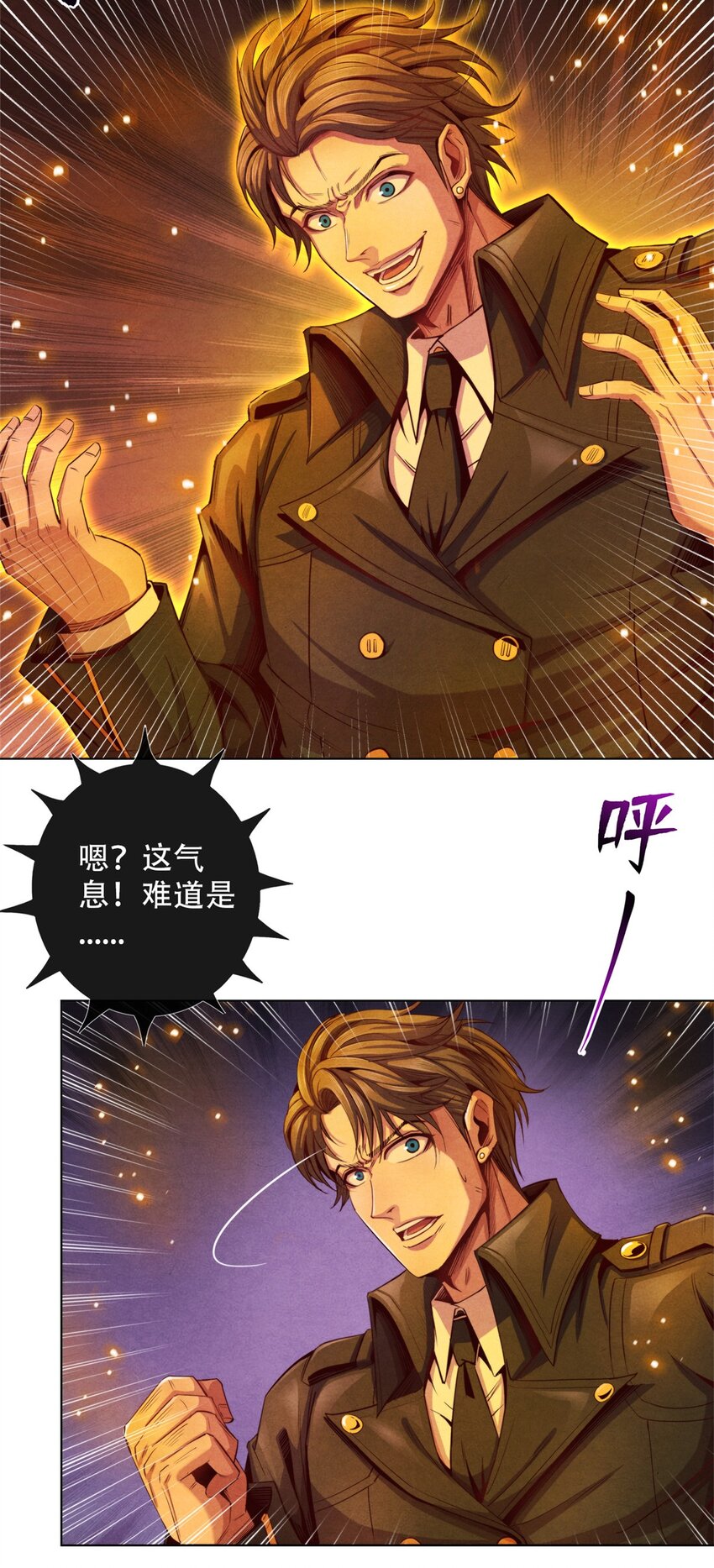 59 神使降临-第59话