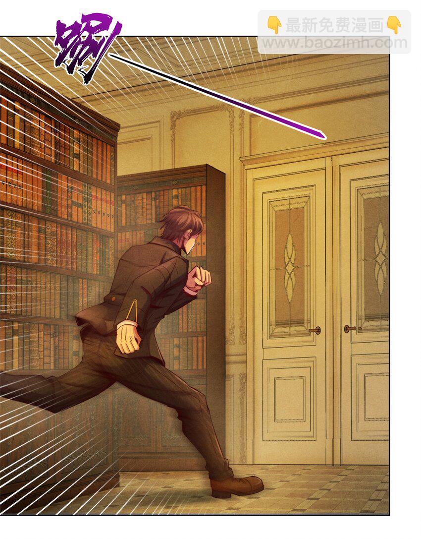 59 神使降临-第59话