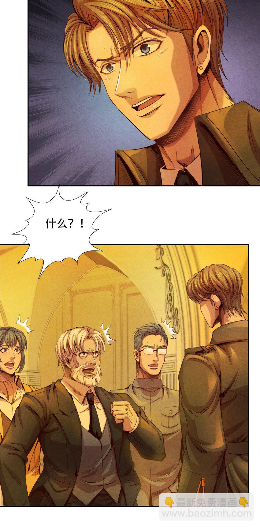 59 神使降临-第59话