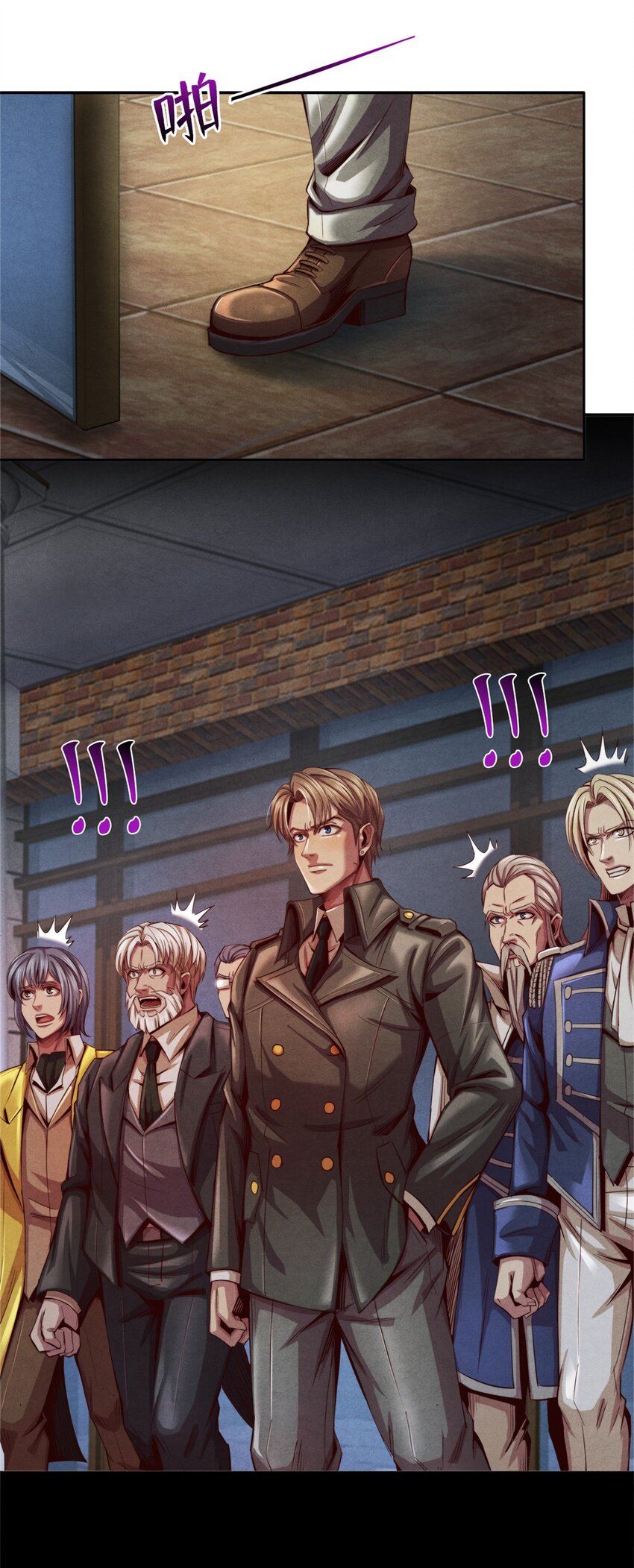 59 神使降临-第59话