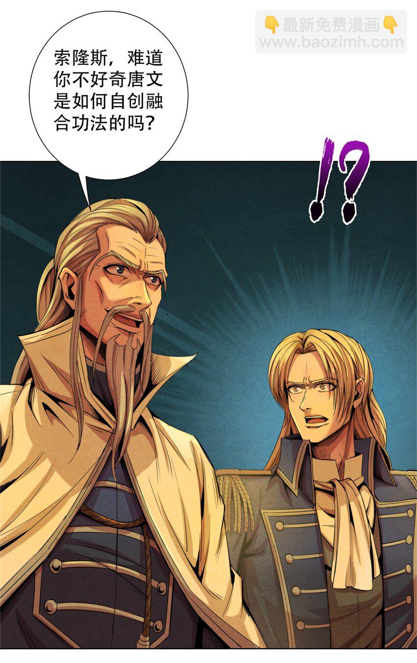 59 神使降临-第59话