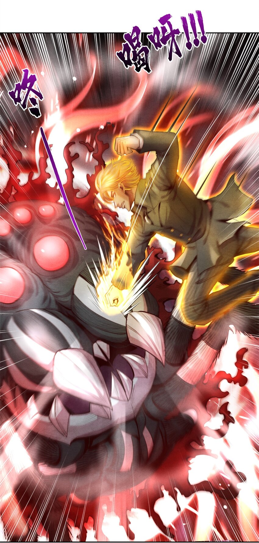 59 神使降临-第59话